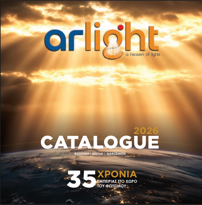 Alright Catalog