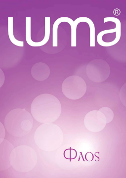 Luma Catalog