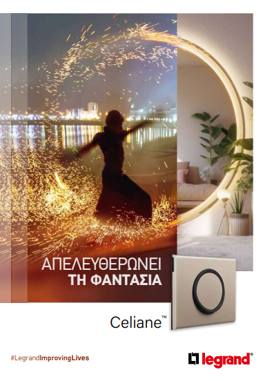 Celiane Catalogue